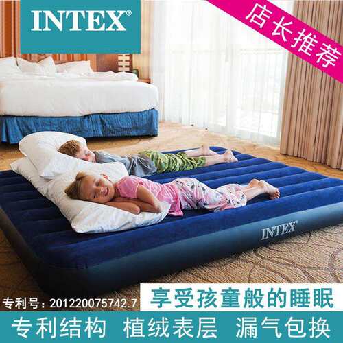 INTEX户外露营便携式单双人可折叠植绒充气床 家用午休车载气床垫