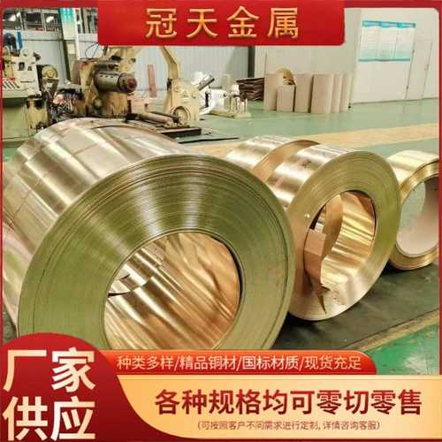H65铜皮箔硬冲压铜材 精密h62软态拉伸黄铜片薄 C2680 H68黄铜带