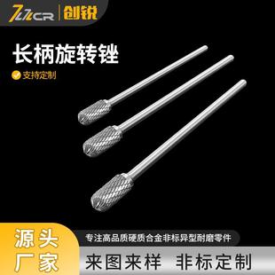 供应YG8耐磨钨钢合金打磨头加长柄ABCDE型硬质合金旋转挫6mm柄径
