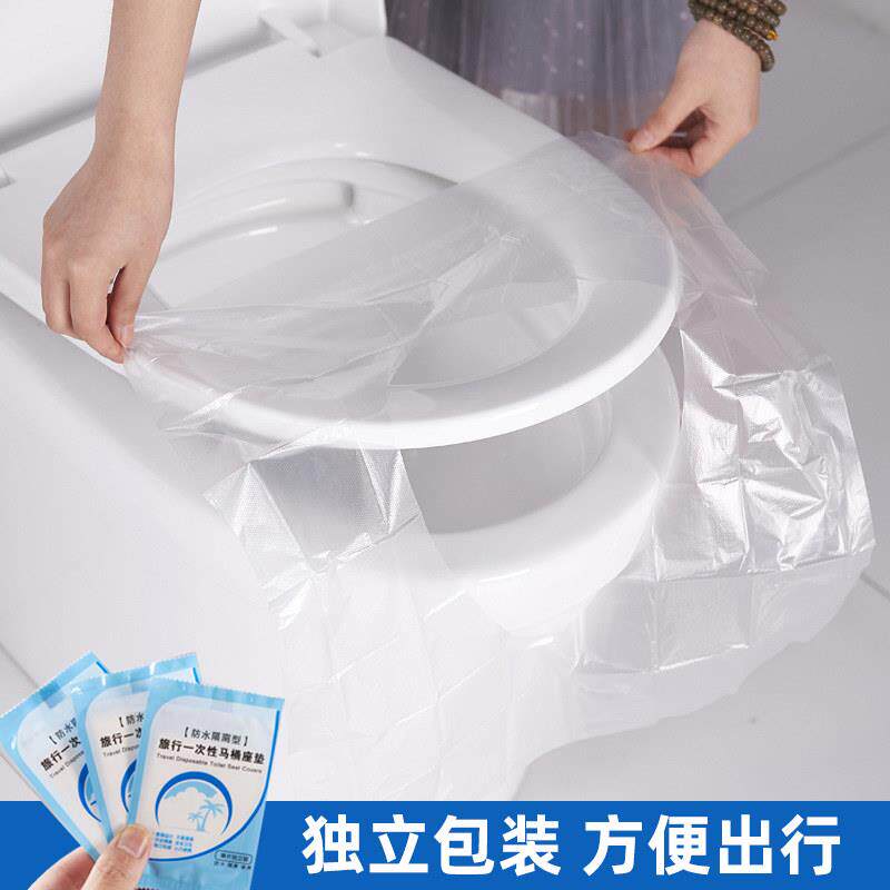 一次性马桶垫坐垫套马桶坐便套旅行便携产妇坐垫纸家用马桶圈贴