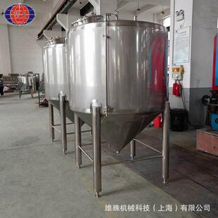 方形化罐工用电加热罐化糖设罐高剪切乳搅拌WS 11冷热缸业蒸煮备