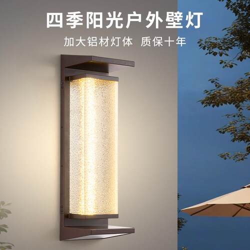 太阳能壁灯新中式别墅室外灯LED防水户外围墙大门庭院柱子外墙灯