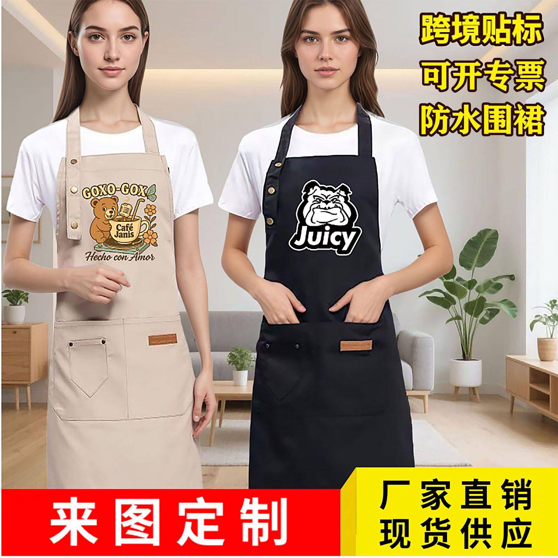 跨境贴标网红帆布涤丝可调节厨房防水防污工作服家用耐脏餐饮围裙