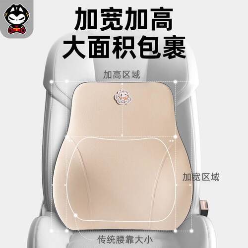 加大汽车头枕护颈枕靠枕座椅车用网红女生腰靠太空记忆棉一对枕头
