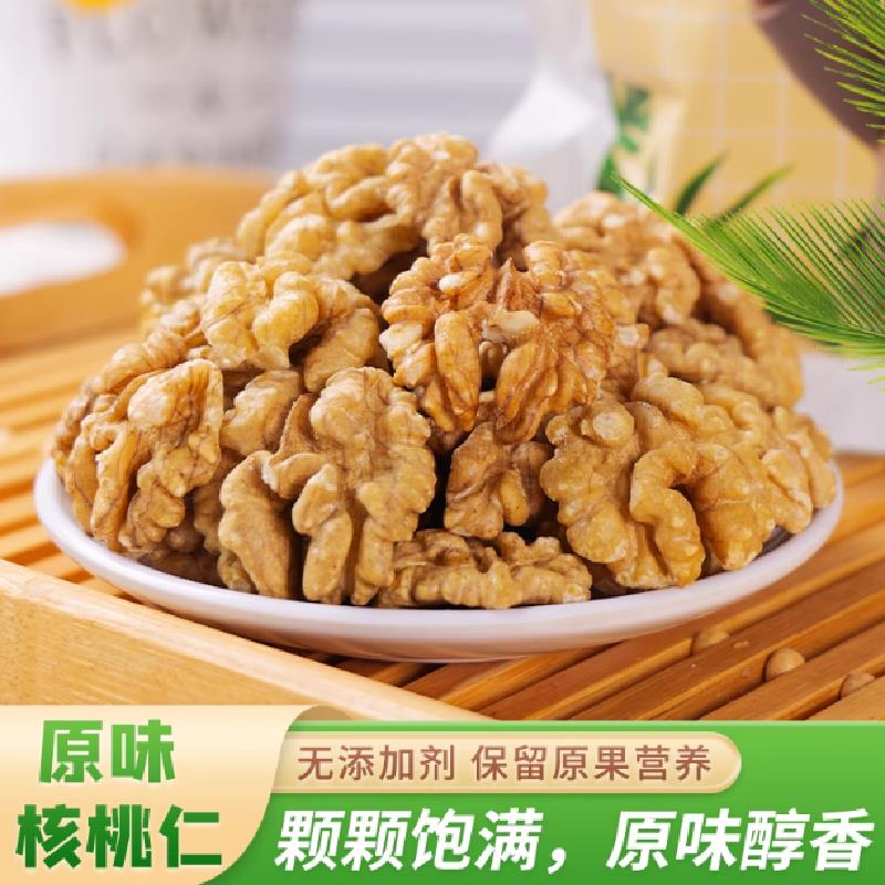新货核桃仁罐装500g去皮炒熟琥珀核桃仁碎孕妇打豆浆专用烘焙生肉
