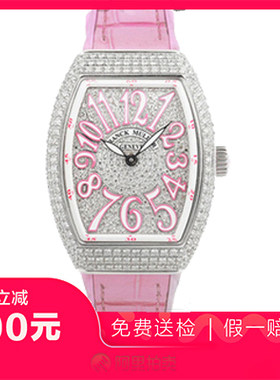 捡漏98新法兰克穆勒精钢后镶钻石后换盘英女表手表V32
