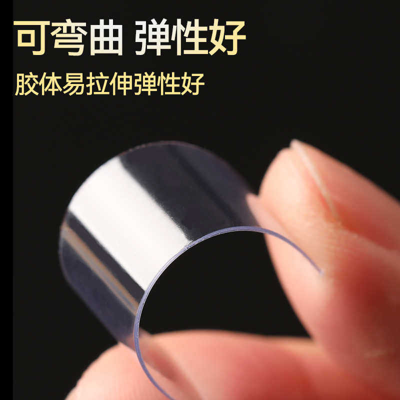 透明无痕对联专用双面胶贴婚车婚房高粘强力对联春联贴胶现货批发