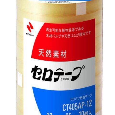 NICHIBAN 胶带 CT40P-12 可快速切割，并且粘牢牢固