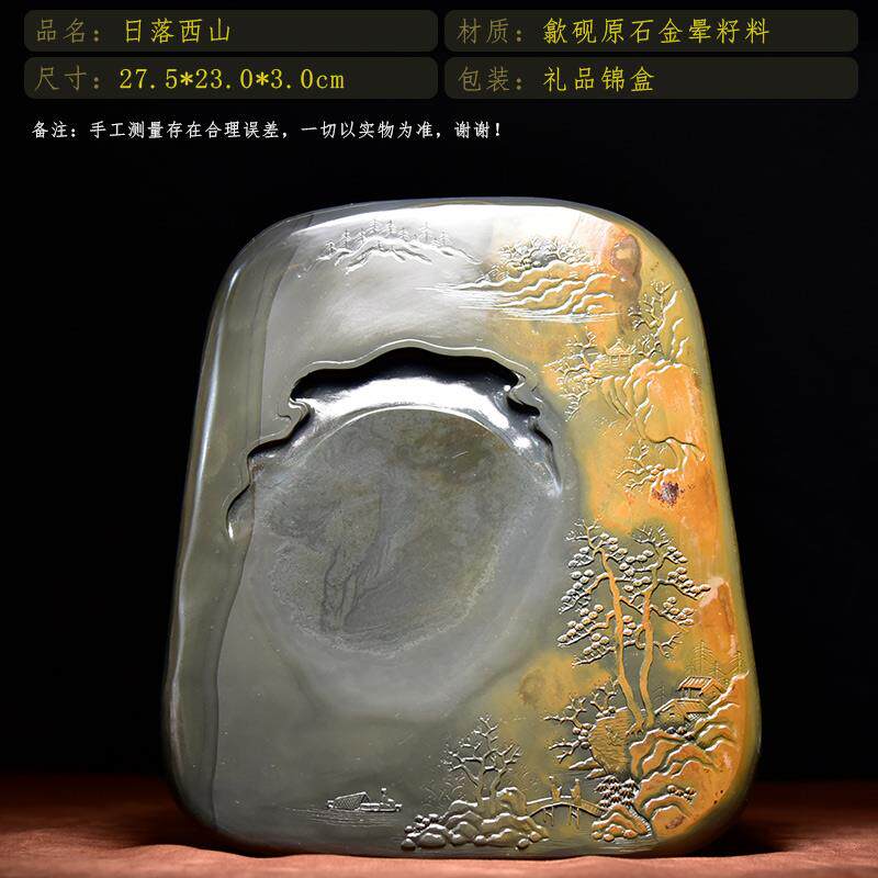 高档亲国家非遗传人师张子坚制雕刻山水类名砚作品 天名然原石金