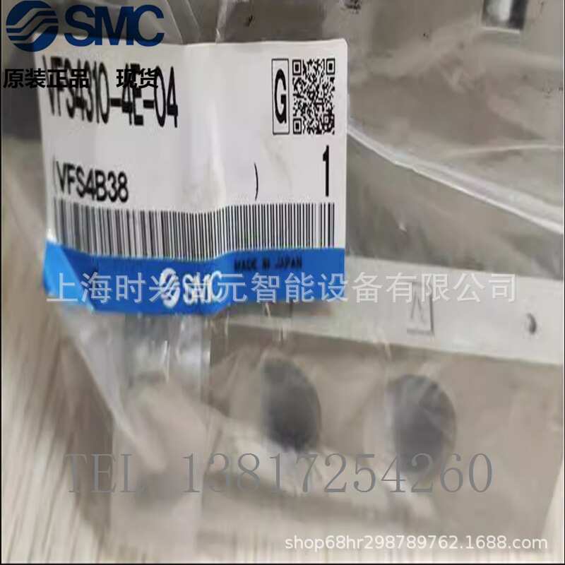 SMC电磁阀 VFS4310-4E-04、VFS4310-4EB-04、VFS4310-4E/B 原装