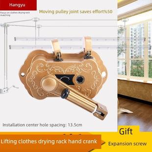 阳台手持式可调晾衣架手持式晾衣架升降器万能摇手器配件祥云摇手