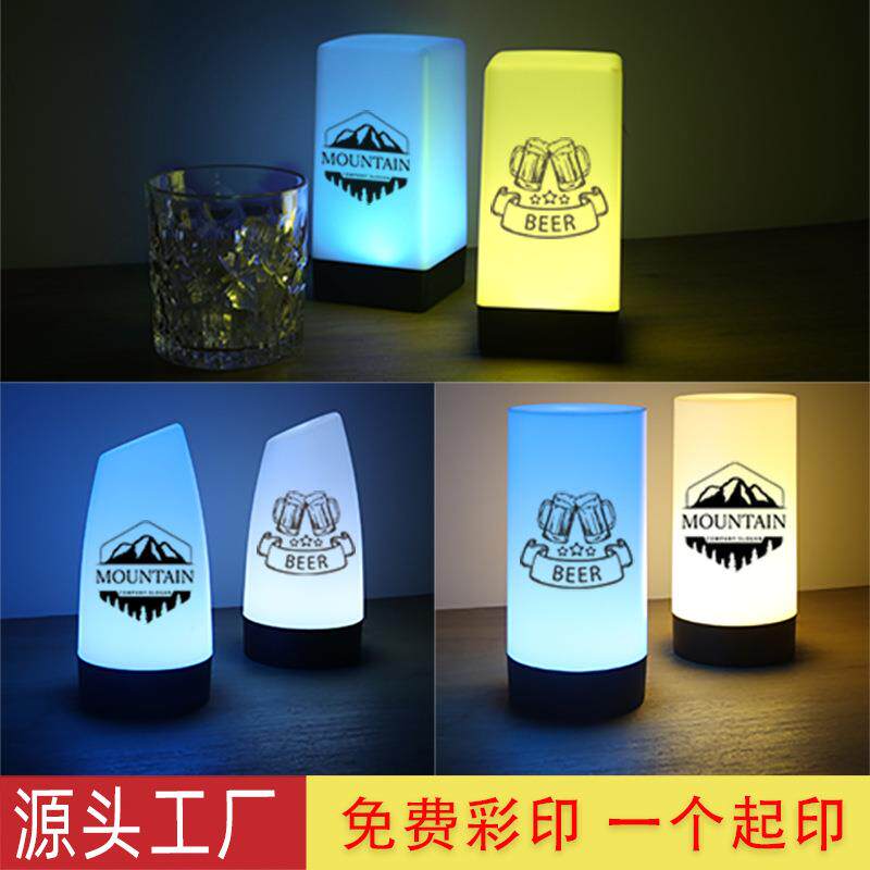 酒吧遥控桌灯led酒吧桌面灯清吧桌面狼人杀号码灯氛围灯酒吧桌灯