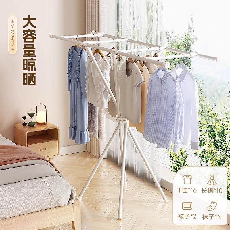 X型晾衣架可拆卸落地折叠室内院子双杆晒衣架室外户被单晒被架子