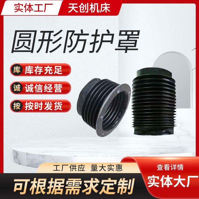 圆形伸缩油缸防护罩丝杠拉链式防护罩帆布拉链式油缸保护套