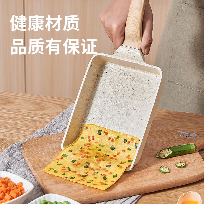 玉子烧日式方形家用平底锅不粘厚蛋烧麦饭石煎锅煎蛋神器早餐加深