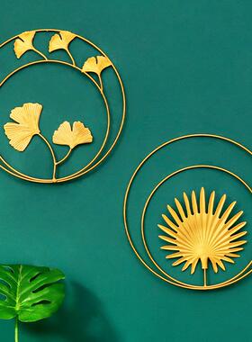 银杏叶铁艺壁挂家居客厅卧室办公室墙上装饰品创意金属工艺品