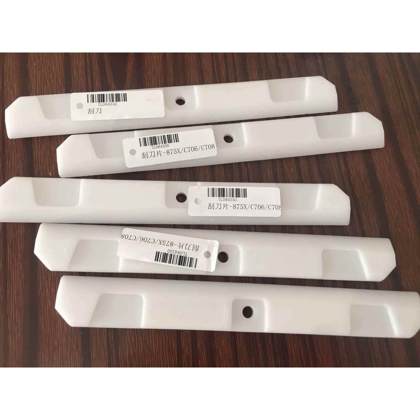 泰勒圣代机刮刀片 冰淇淋机刮刀 冰淇淋机配件 8757 8752单片图片