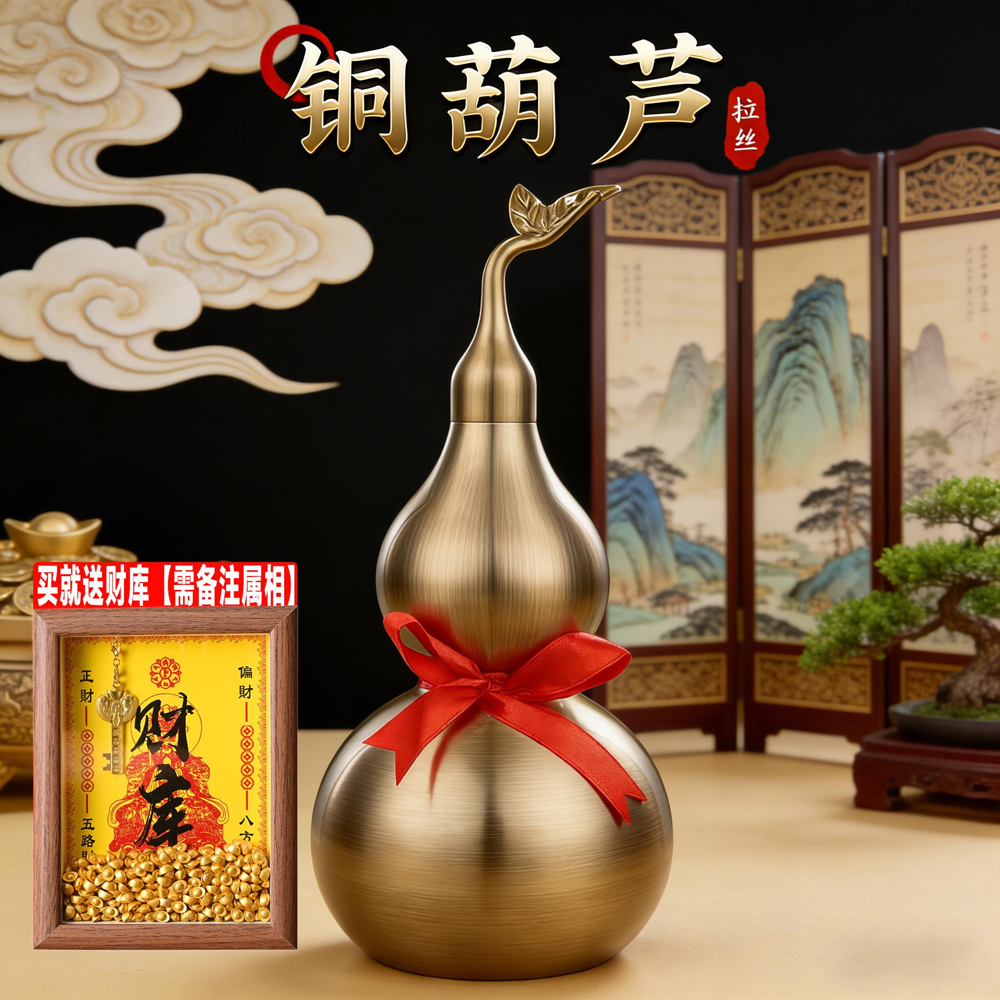 铜葫芦大号招财挂件客厅车载装饰品纯黄铜葫芦小摆件开口空心八卦