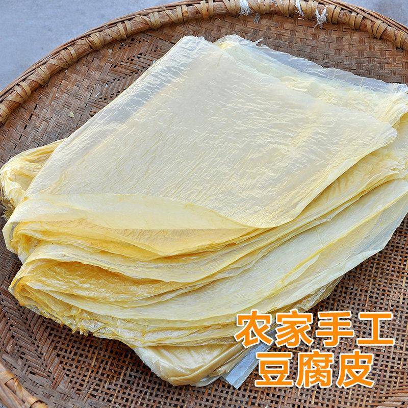 豆油皮豆腐皮安徽六安农家手工挑制豆腐衣千张皮大豆皮挑皮黄豆皮