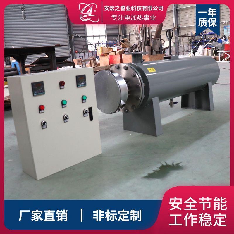 管道电热加热器管道式汽水混合加热器氮气管道加热器电加热器