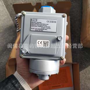 CCS压力开关604DM1 604G11