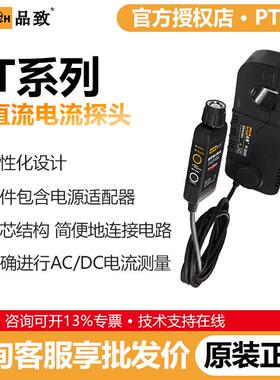高频大电流探头PT-3125A/PT-3215A/PT-3510A/PT-3225A