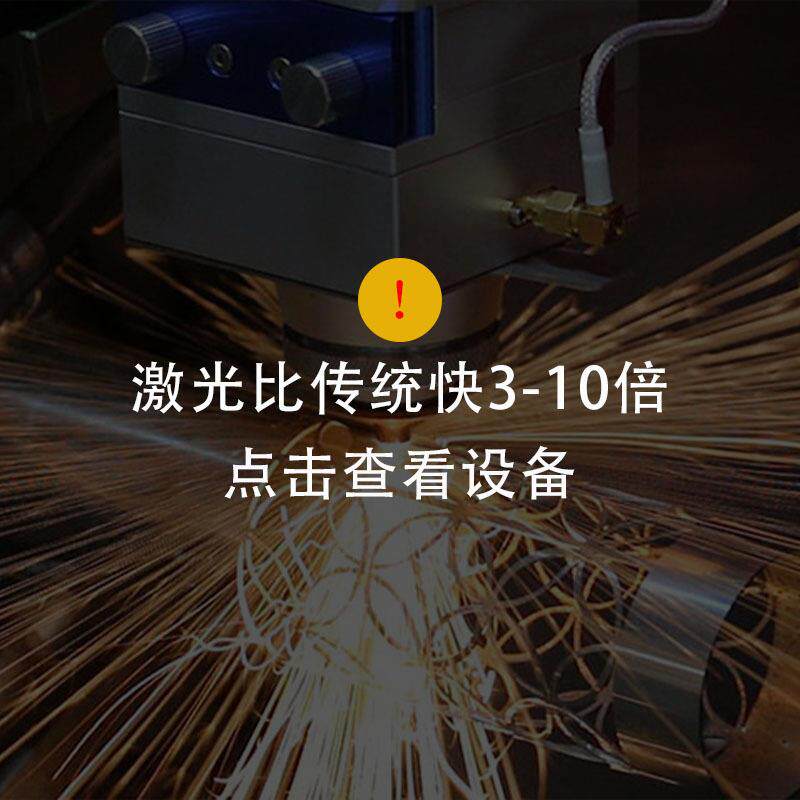 纸牌胶皮垫膜片鞋包烟咀激光切割机PP板壶滤念珠布鞋制药袋打孔机