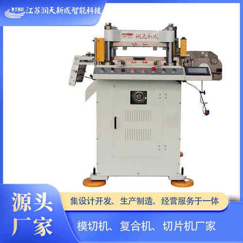 全自动模切机智能高速精密模切机 355圆压平模切机异步模切机