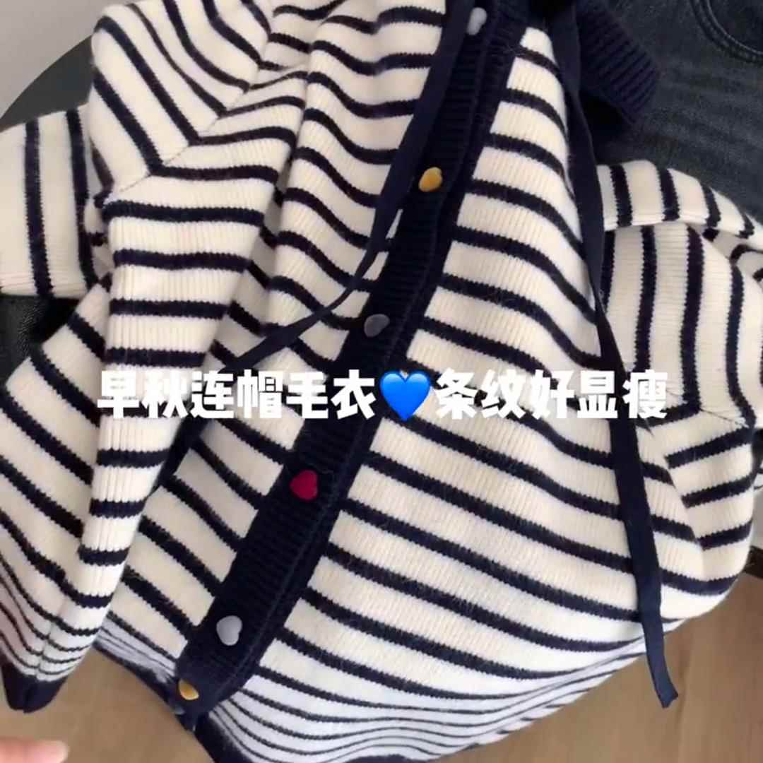 慵懒风条纹撞色长袖针织开衫女秋冬2025秋季新款时尚宽松毛衣外套