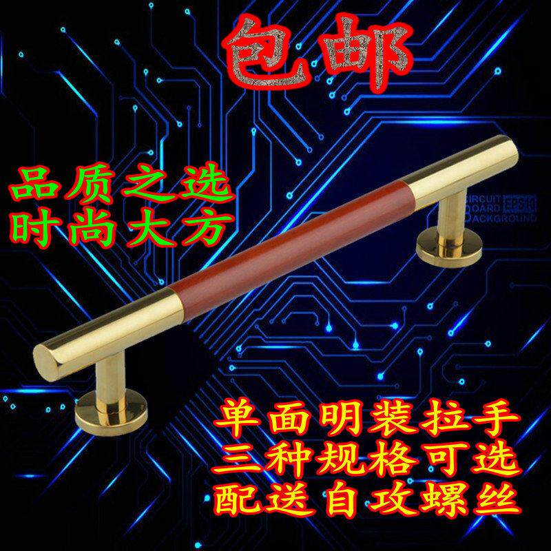鸿瀛不锈钢隐形门拉手 金色 大门明装拉手花梨木头房门拉把手