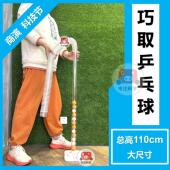巧取乒乓球互动取球游戏伯努利原理物理化学秀科技节实验器材道具