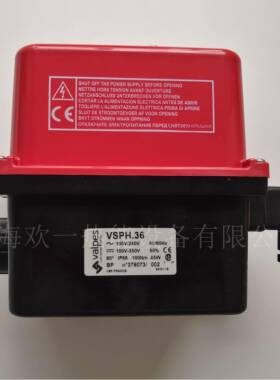法国VALPES电动执行器VSPH.36原装进口VSPH.32