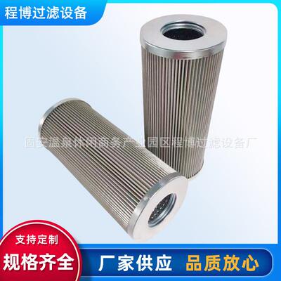 供应替代 907090 907091液压油滤芯注塑机滤芯滤清器液压滤芯