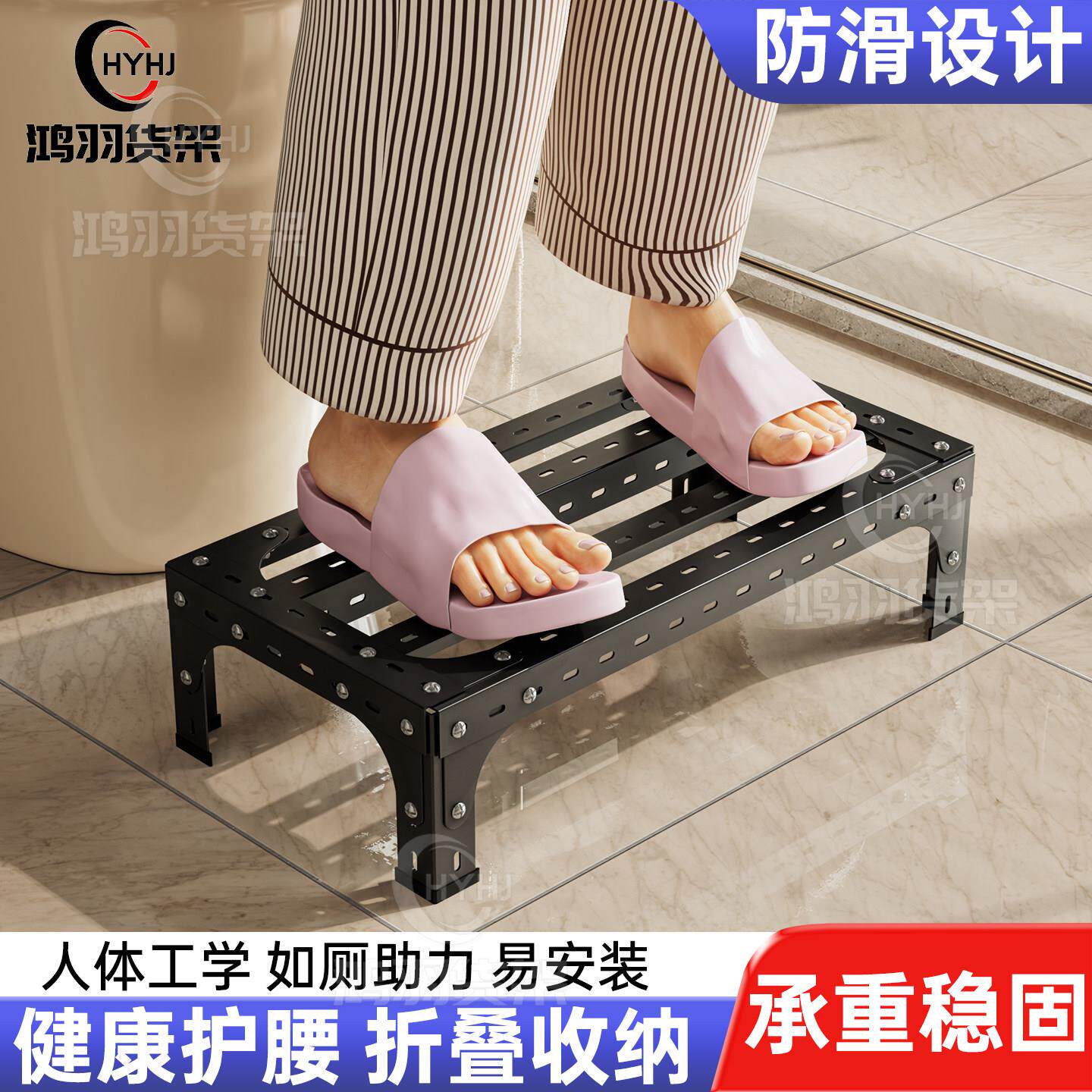 马桶放脚凳家用加厚马桶蹲便蹲坑神器厕所卫生间坐便垫脚凳脚踏
