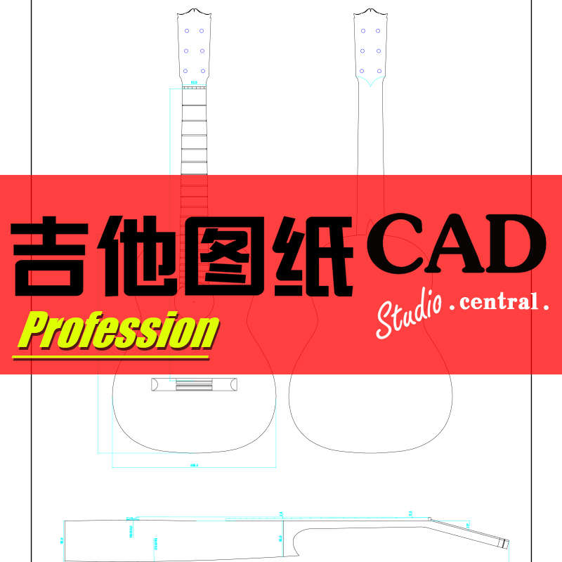 弗拉门戈吉他专业图纸弗拉门戈吉他制作图纸吉他制作技术