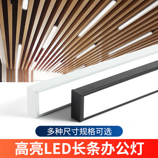 led方通专用灯长条吊线 商场健身房商用格栅办公室线条超市条形灯