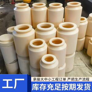 龙MLS罐磨耐塑料罐耐酸碱耐尼高温实验室PA6球磨机立式圆罐柱研磨