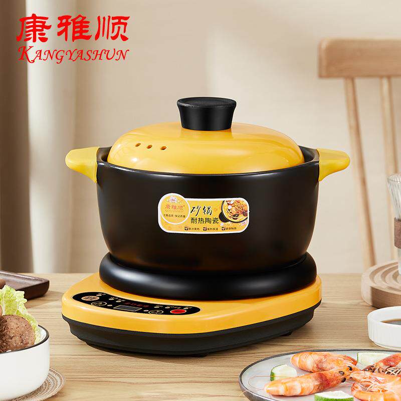 电炖锅陶瓷家用全自动煲汤锅插电多功能煮粥炖汤电礼品电砂锅包邮