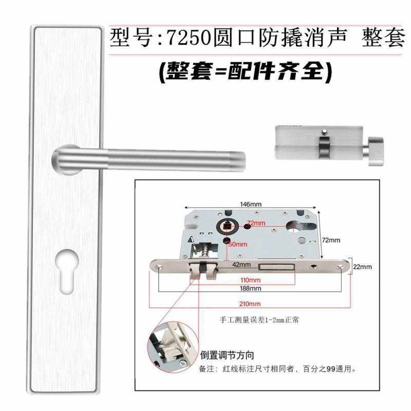 消防通道办公室门锁金属门门锁72锁不锈钢304具85大双开防火防盗/