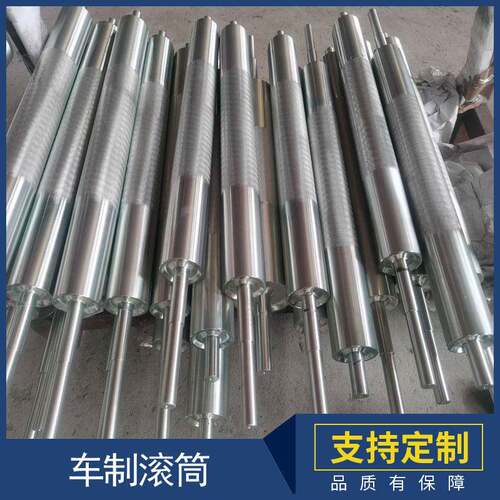 皮带机传动滚筒改向滚筒动力滚筒车制滚花镀锌滚筒托辊滚轴