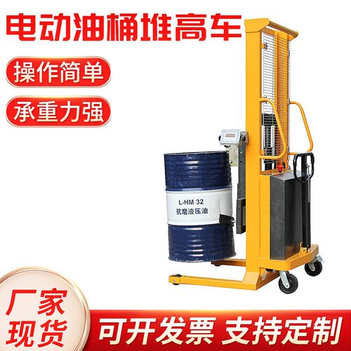 电动油桶车抱夹式油桶搬运车DT500-1油桶搬运叉车电动油桶堆车