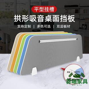 公桌面挡板桌面屏风工位隔板屏风隔断桌面隔音板学生考试挡板