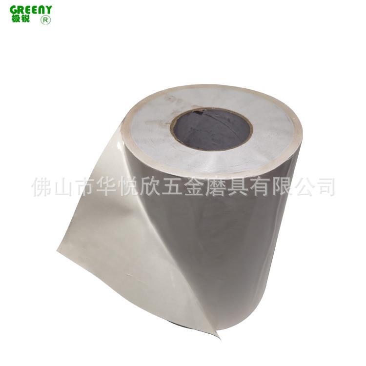 双面胶不干胶砂纸背胶适用双面不干胶手工贴不干胶砂纸适用280mm