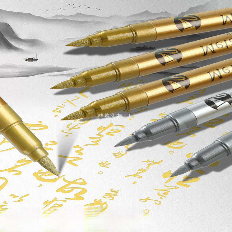 金色秀丽笔闪粉笔金属笔软头抄经笔油漆笔记号笔签名请柬签到防水,文具电教/文化用品/商务用品,记号笔,淘宝优惠券,粉丝福利购,淘宝优惠卷
