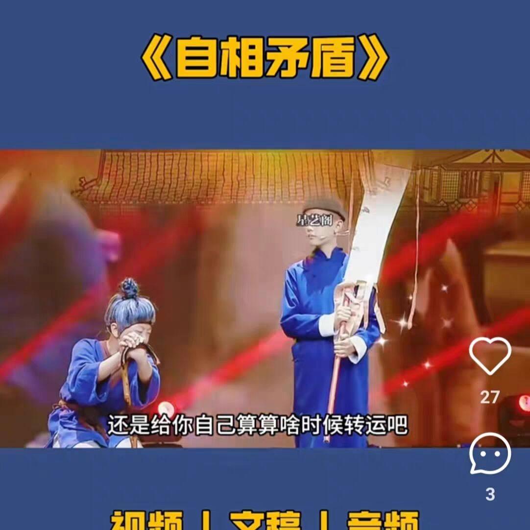 自相矛盾演出服儿童舞台课本剧店小二商贩农夫船夫老百姓表演服装