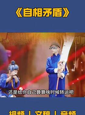 自相矛盾演出服儿童舞台课本剧店小二商贩农夫船夫老百姓表演服装