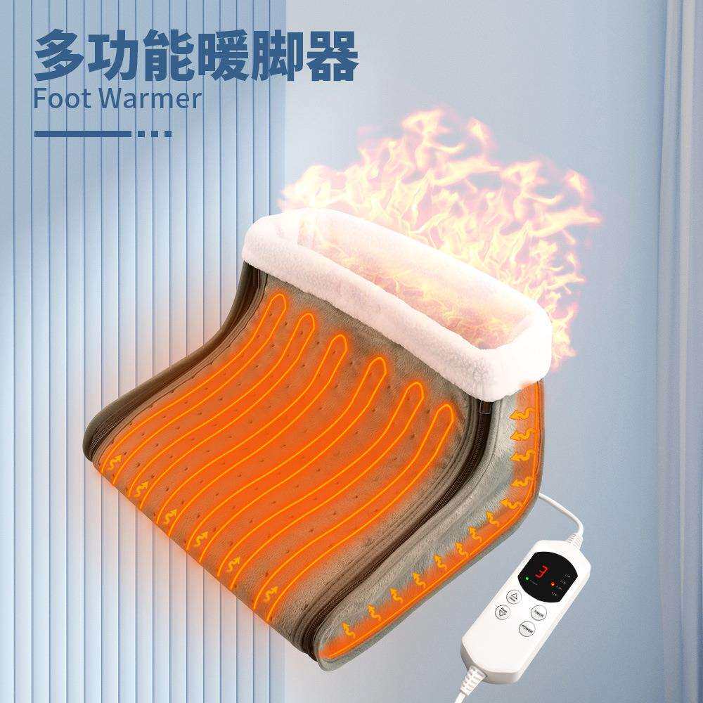 二合一暖脚宝插电式加热脚垫家用电加热暖脚神器办公室暖脚毯