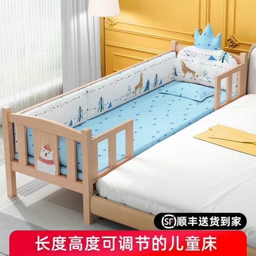 儿童拼接床实木婴儿小床边加宽男孩女孩公主宝宝床拼接大床可加长