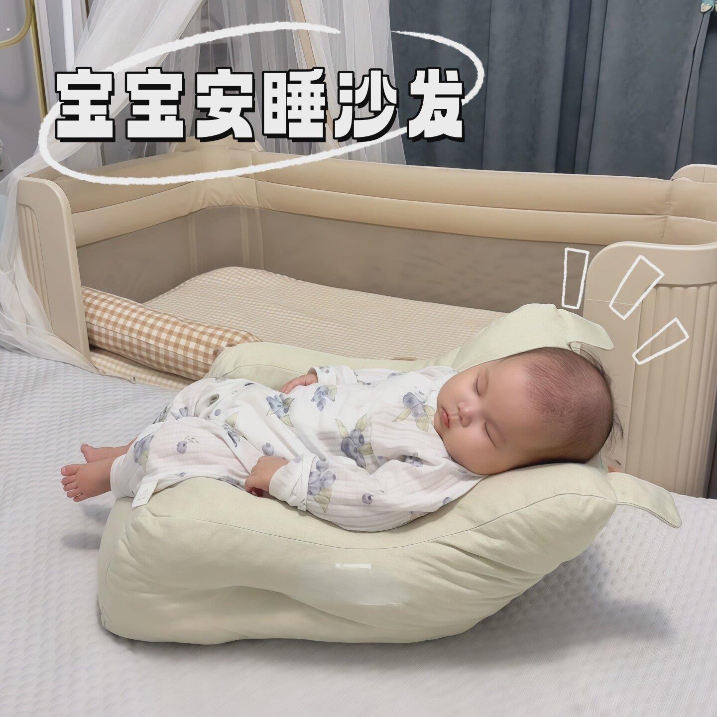 婴儿沙发小月龄婴儿学坐椅不伤脊柱宝宝婴幼儿哄睡神器可躺可睡款