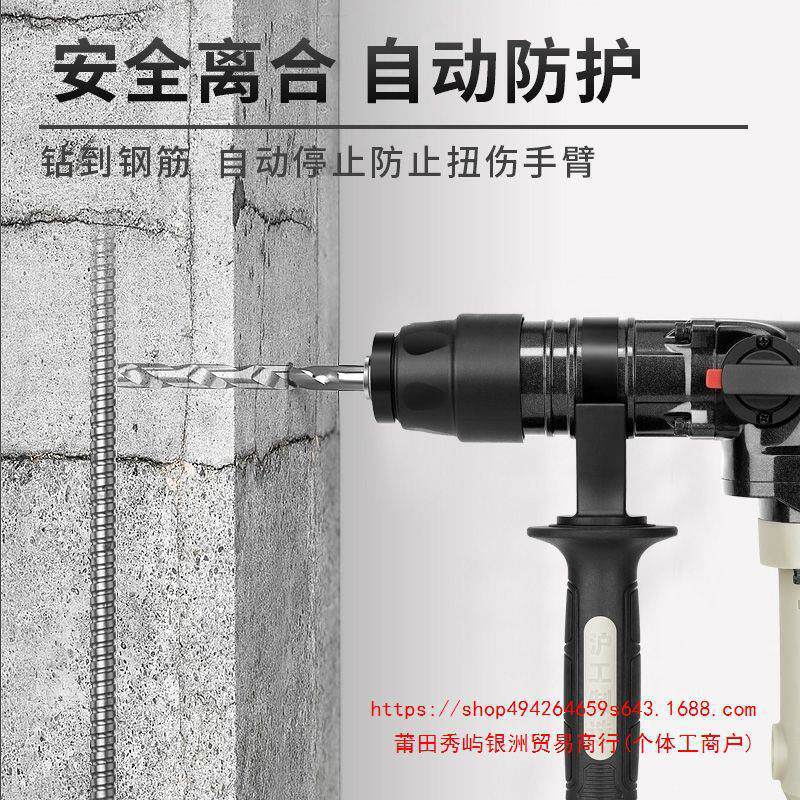 沪4公斤击带安工全离合电锤大动功率512冲钻电镐两用多功能电工具
